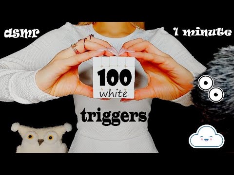 100 White triggers in 1 minute ASMR