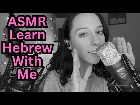 ASMR Hebrew Trigger Words-Learn Hebrew With Me!-Christian ASMR