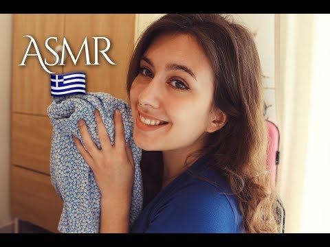 ΑΣΜΡ/ASMR Ελληνικά - Q&A και τι αγόρασα στην Ολλανδία