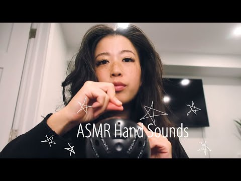 ASMR Hand Sounds (For sleep and relaxation)
