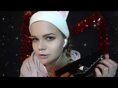 АСМР| Рождественский макияж лучшей подруге| Ролевая игра| ASMR  Makeup Role Play