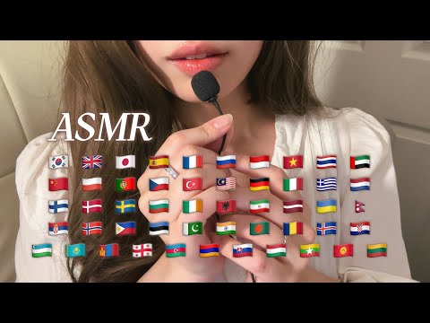 ASMR | Fall asleep in 51 languages 🌎 Choose your favorite trigger word 🧡