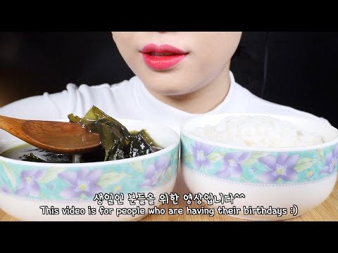 ASMR Seaweed Soup and Rice with Kimchi | Korean Home Meal | Eating Sounds Mukbang