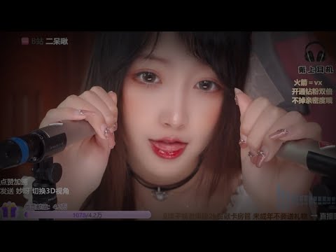 ASMR soft mouth sounds and breathing 💖