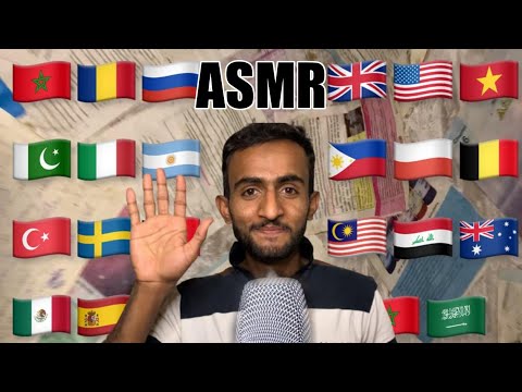 ASMR 'Hello' 👋(part 1)