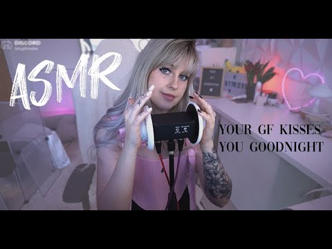 YOUR GF KISSES YOU GOODNIGHT ✨ l ASMR