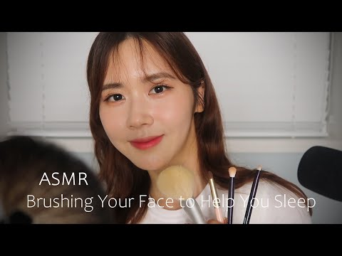 ASMR(SUBSOON)얼굴을 쓰담쓰담 브러쉬로 재워드릴게요🌙/Brushing Your Face to Help You Sleep. Close Up Personal Attention