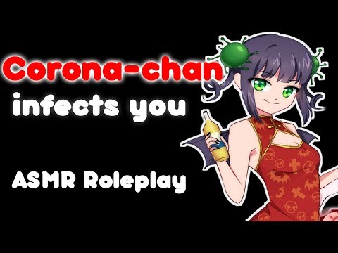 ❤~Corona-Chan Sexually Infects You~❤ (ASMR Roleplay)