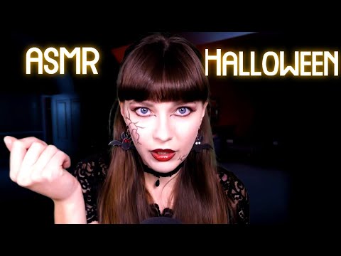 АСМР ВАМПИРЕЛЛА [RP] Halloween 👻 ASMR Vampirella