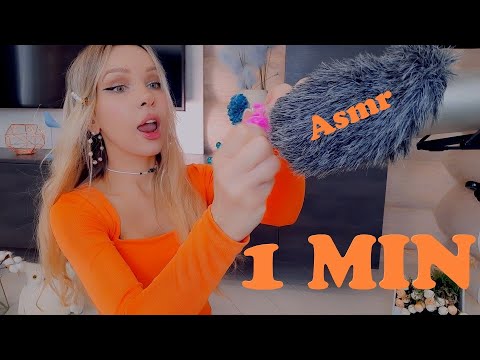 1 minute ASMR Fast, Aggressive 🤔 Doing your makeup with Wrong props