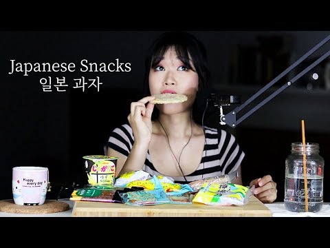 ASMR Assorted Japanese Snacks 여러가지 일본 과자 Bokksu Review | MINEE EATS