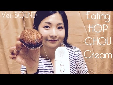 [한국어 Korean ASMR] 오사카 먹방 필수 홉슈 이팅 사운드 HOP chou cream eating sound