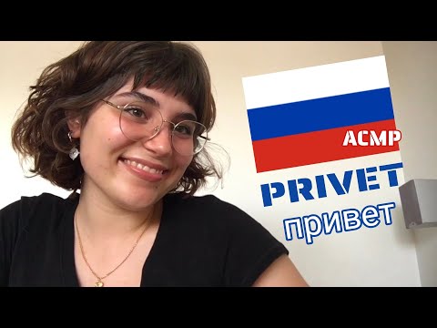 ASMR|ACMP Teaching you Russian pt3 🇷🇺 (цвета, глагол быть)