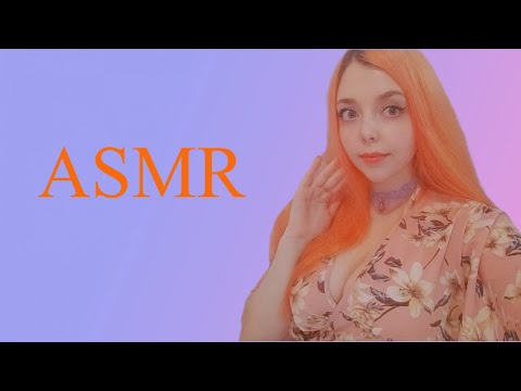 My first ASMR video/Мое первое АСМР видео (tapping,rustling)