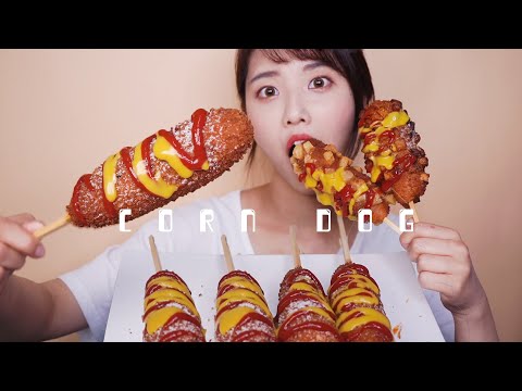 첫 명랑핫도그 먹방 ASMR 리얼사운드 꿀꿀선아,suna asmr,音フェチ