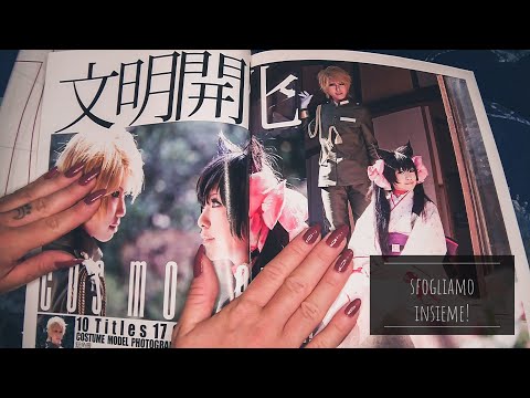 ASMR sfogliamo insieme una rivista giapponese! 🈴