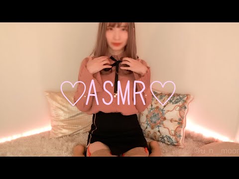 ASMR my Inaudible Whispering, mouth sounds
