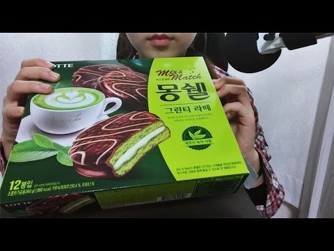 노토킹 ASMR : 몽쉘 그린티라떼 이팅사운드 녹차과자 먹방 Green tea latte Mongswel choco cake Eating sounds mukbang