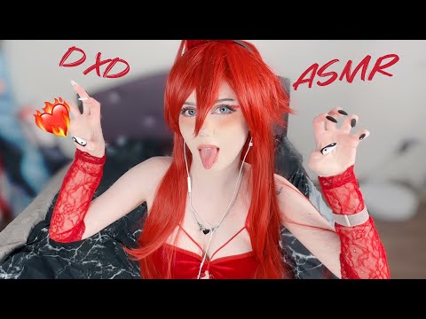 ASMR | Be My Hero? 💤 ❤️ Rias Gremory Cosplay Role Play DxD High School