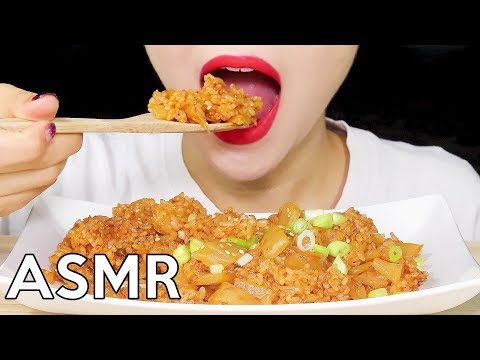 ASMR Kimchi Fried Rice Eating Sounds 김치볶음밥 리얼사운드 먹방