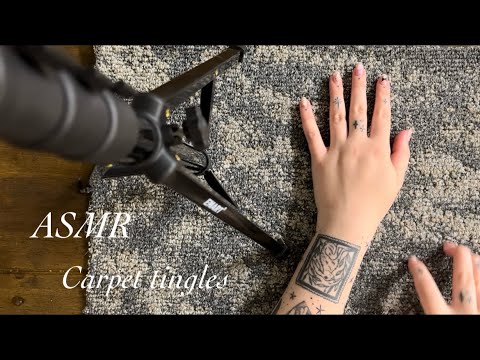 ASMR 💕 Carpet Tingles (scratching, fork/spoon scraping)
