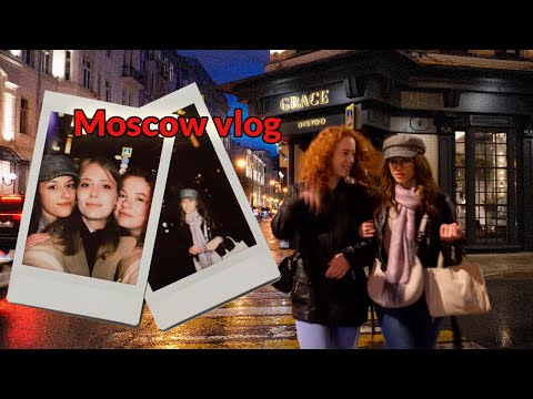 Москва ВЛОГ: наконец-то встретились с друзьями 🌸 красивые места, вкусная еда
