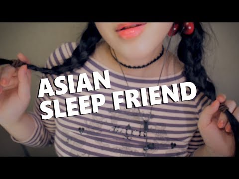 ASMR ENGLISH " I'm your Asian sleep friend. :) " RP