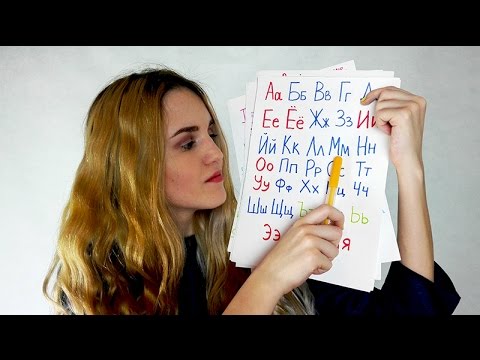 ASMR #1 Russian Language Lesson From Native Speaker & Russian Alphabet, Basic Rules and Facts