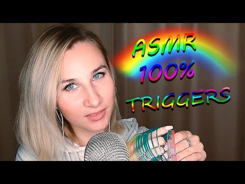 ❀ АСМР ПРИЯТНЫЙ ЗВУК + ПОЦЕЛУИ 😘 ASMR PLEASANT SOUND + KISS