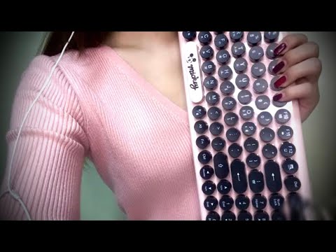 [ASMR]핑크핑크 팅글폭탄 키보드소리💗(feat.디즈니 키보드)