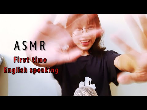ASMR First time speak english in front of camera & Skin Sound