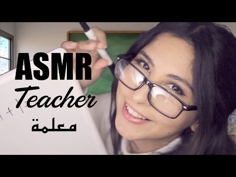ASMR Arabic معلمة عصبية | ASMR Teacher ( Mean )