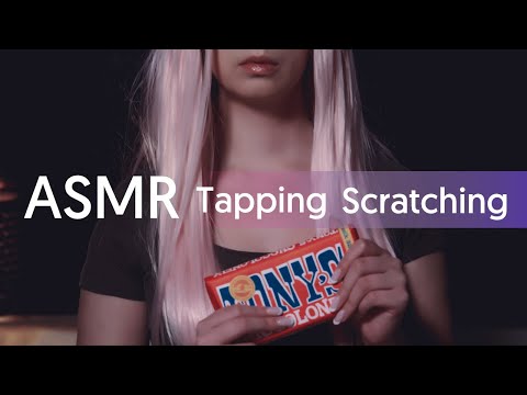 ASMR | Tapping and Scratching 🤍🎧