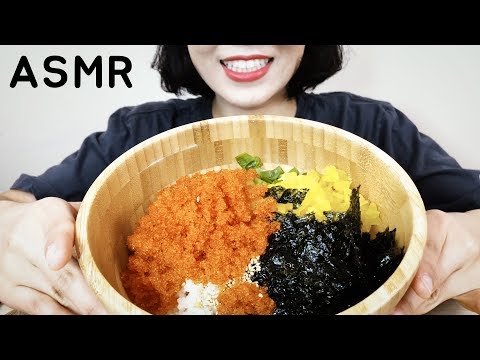 Crunchy Flying Fish Roe Rice Bowl 날치알밥 ASMR (Big Bites)
