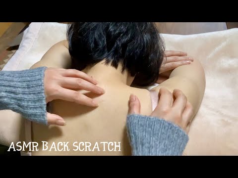 ASMR Back and Neck Massage, Scratching - No Talking