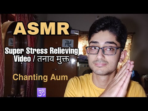 Super Stress Relieving Tingles Video 💛 Chanting Aum 🧡 ASMR हिंदी