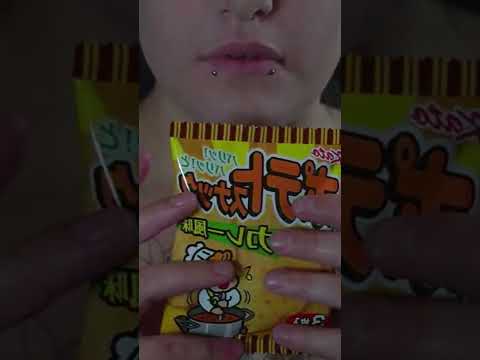 ASMR | Trying Crunchy Japanese Snack Food! Swallowing noises at the end!