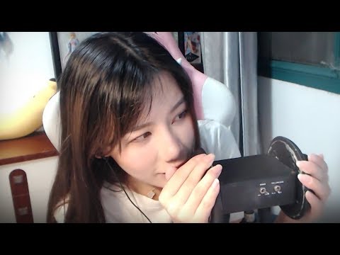 ASMR ♥️ Mouth Sounds Trigger Words 😴