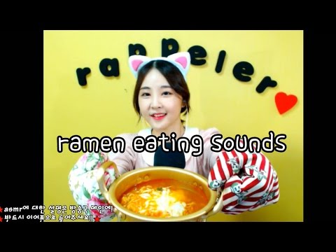 korean한국어asmr/신라면+모짜렐라치즈+무김치 이팅사운드/ramen eating sounds/whispering/binaural