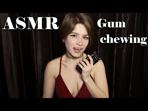 АСМР жую жвачку / ASMR gum chewing 👄😜