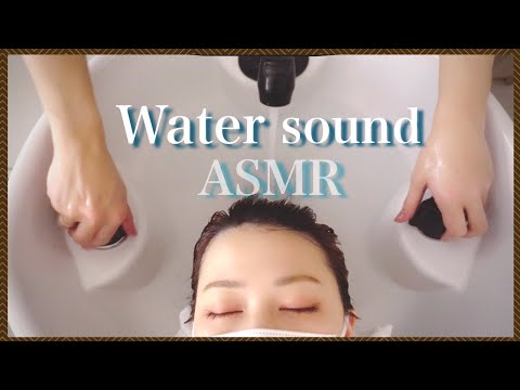 【ASMR/音フェチ】水の音。シャンプーの流しだけ30分の立体音響/The sound of water. 3D sound for 30 minutes only with shampoo