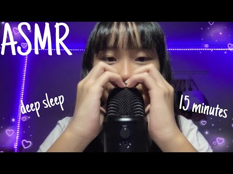 ASMR deep sleep in 15 minutes♡☁️(tingles and relaxation)