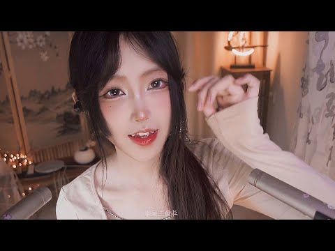 Mouth Sounds and Hand Sounds 💕💕💕 ASMR