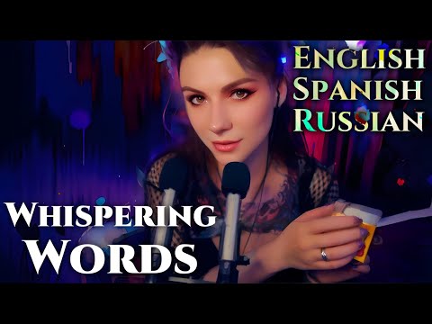 ASMR Whispering in English, Spanish and Russian 💎 Trigger Words