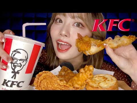 【ASMR】ケンタッキーチキンを食べる音🐔[クリスピー、ビスケット]｜KFC Chicken Eating Sounds