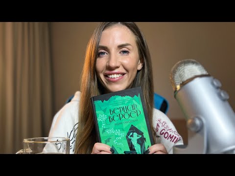 [4K] ASMR for sleep | Reading a book and whispering