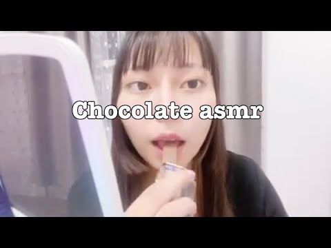 Асмр - итинг шоколад / eating chocolate asmr 🍫