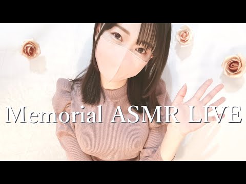 ASMR | 記念顔出しASMR LIVE♡ | 黒3dio | Deep Sleep ASMR