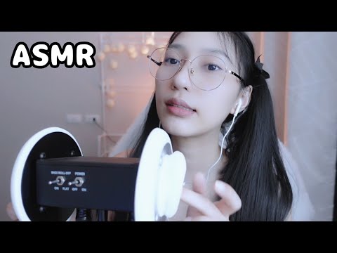 ASMR Ear Cleaning With Fingers 👉 [ No Talking ]