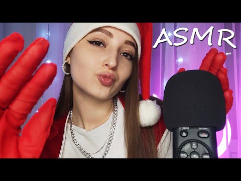 ASMR Red Gloves and Kisses Sounds | No Talking | Tingles & Triggers